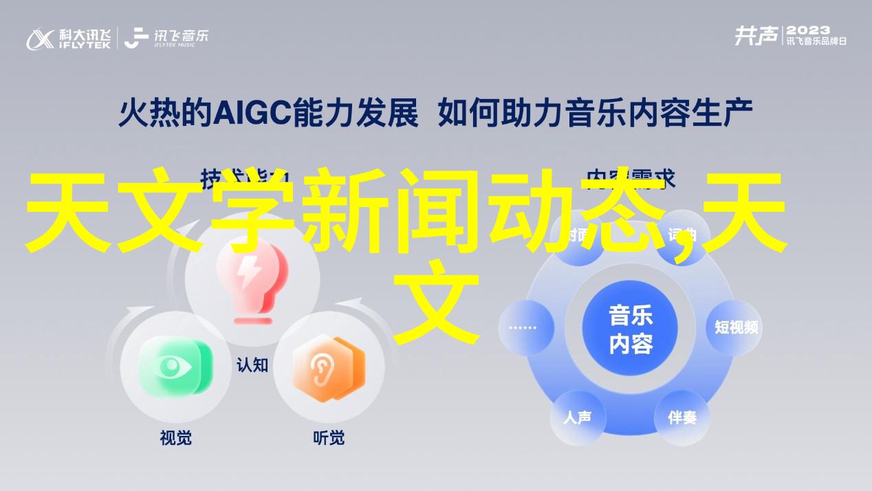 光速消毒激光杀菌新时代的到来
