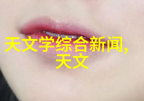 风力驱动的未来气力输送设备在现代工业中的应用与创新
