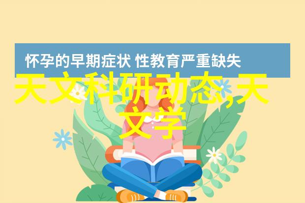 工业废水处理深度解析工业废水处理方法的多样性与创新