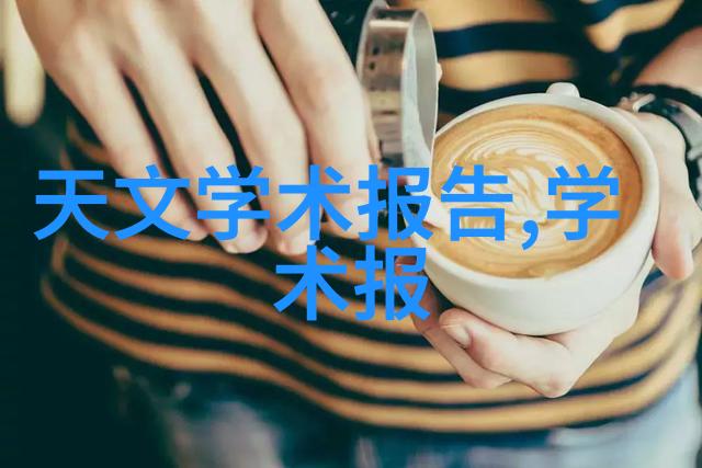 企业级水质处理系统
