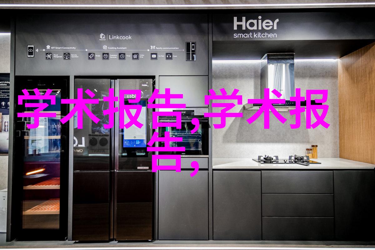温柔的火焰炮灸艺术中的和谐之美