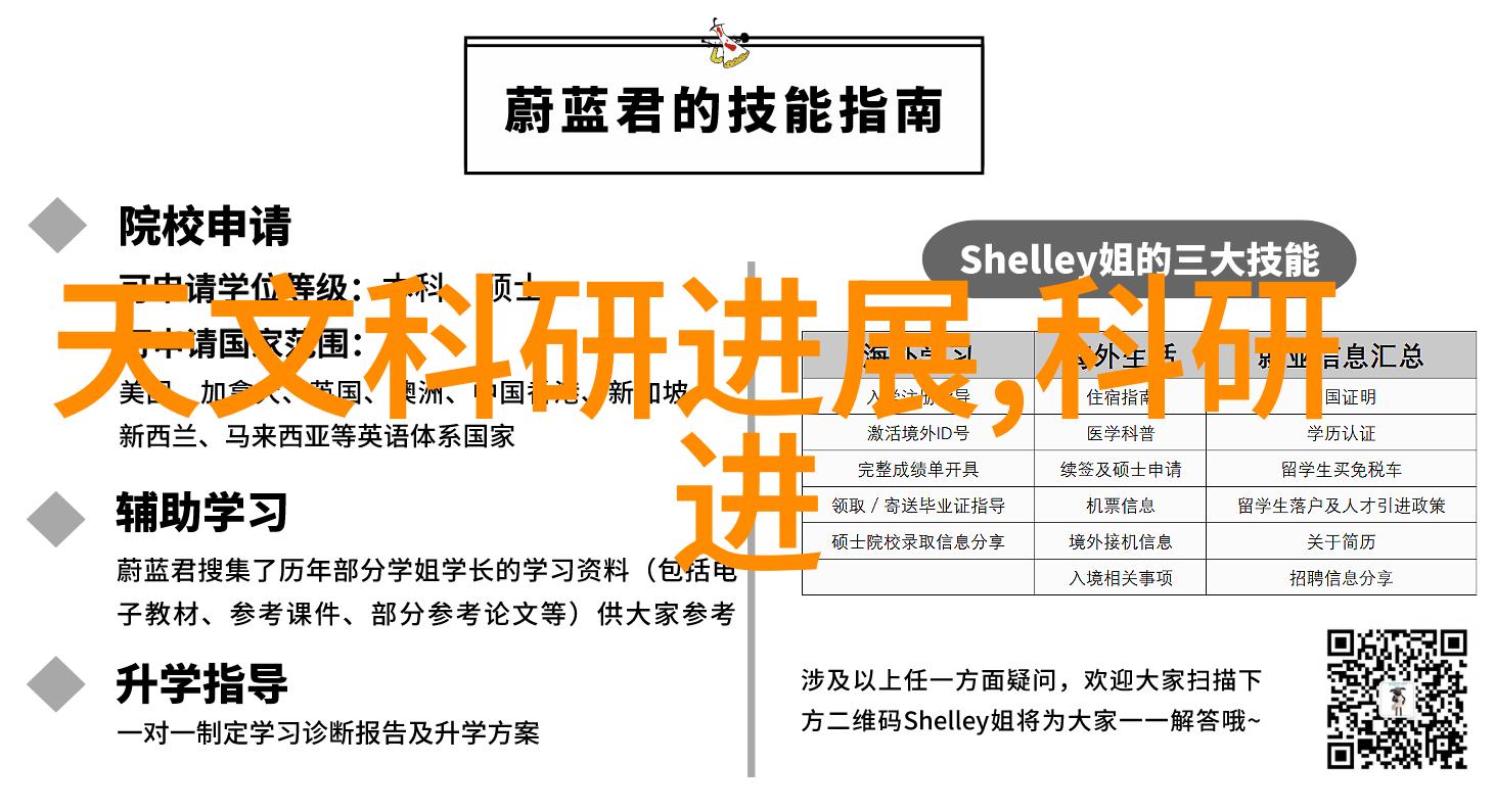 保温技术-隔热神器保温板的应用与优势探究