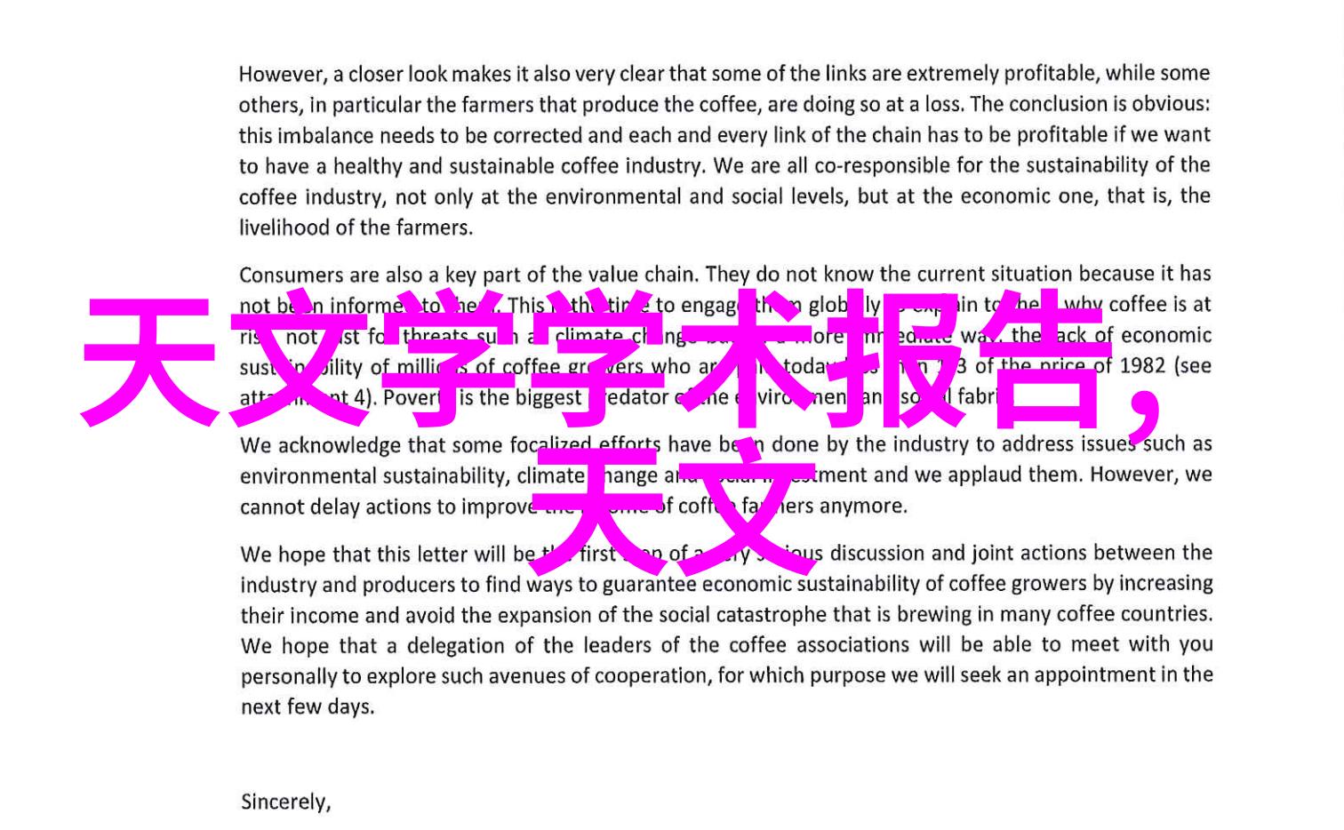 探索Aspen波纹丝网填料材料革命的新篇章