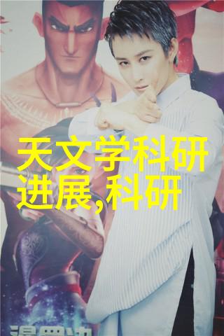 青岛实验室设备升级计划打造科研前沿新引擎