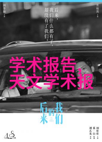 上海新空间设计集团我在这座充满活力的城市遇见了创意的火花与上海新空间设计集团一起绘制未来城市风貌
