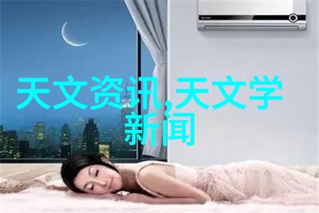 污水清澈梦想机
