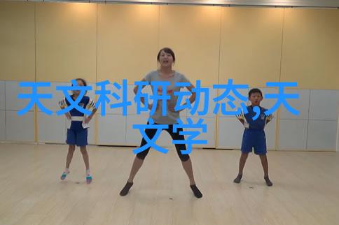 新疆天文台学术报告2016年第7次探索自然界的电磁环境与复杂电子装备应对策略