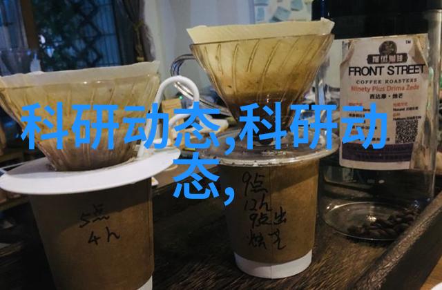 水质检测中心我的日常从水源到报告书