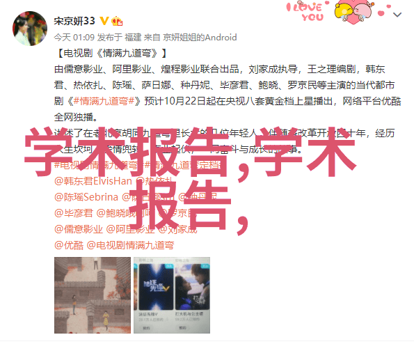 大连财经学院 - 金桥接汇大连财经学院的金融教育之路