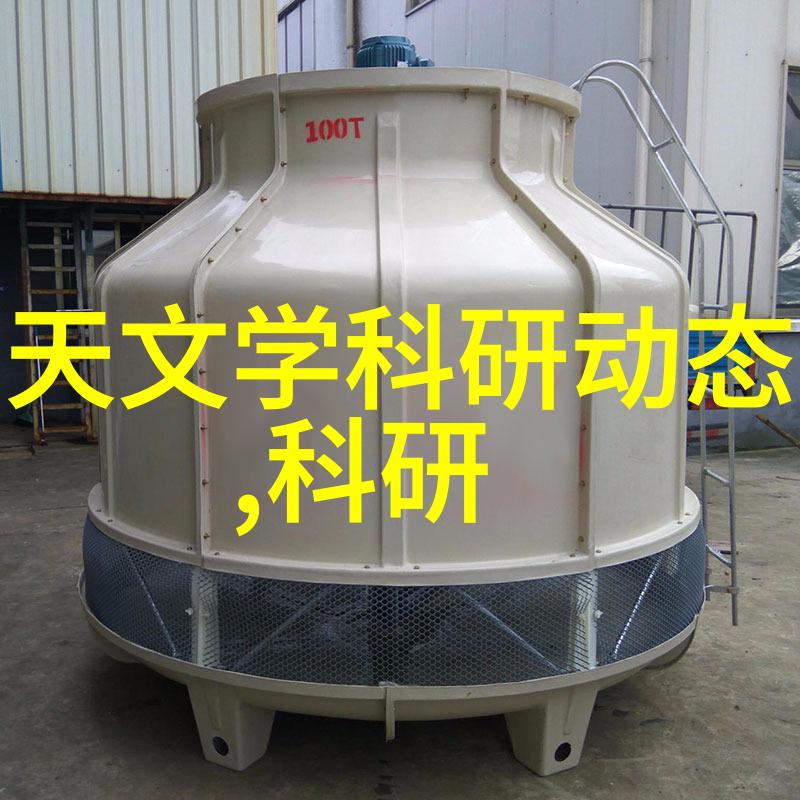 高温高压反应釜的应用广泛性化学合成材料科学研究