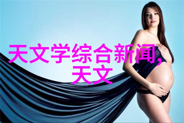 安徽财经大学我在这里的故事从学术探索到职业梦想的旅程