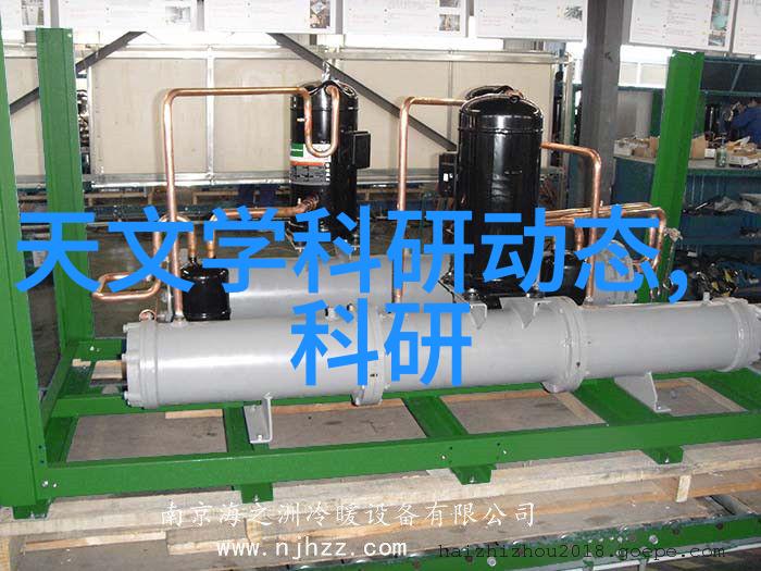 环保小贴士正确操作和维护你的溴化锂冷水器以延长其使用寿命并减少对环境的影响