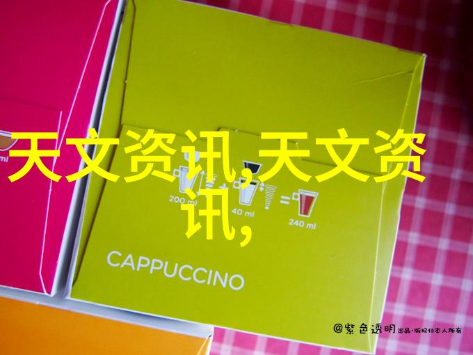 工业污水处理流程的创新探究以生态友好型技术为核心的解决方案