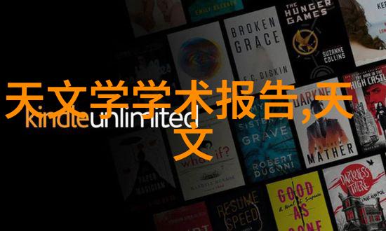 八大智能测试量表揭秘智慧的多维度衡量标准
