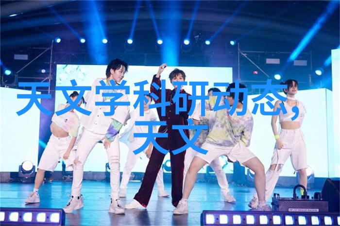 西南财经大学卓越的金融教育与创新研究基地