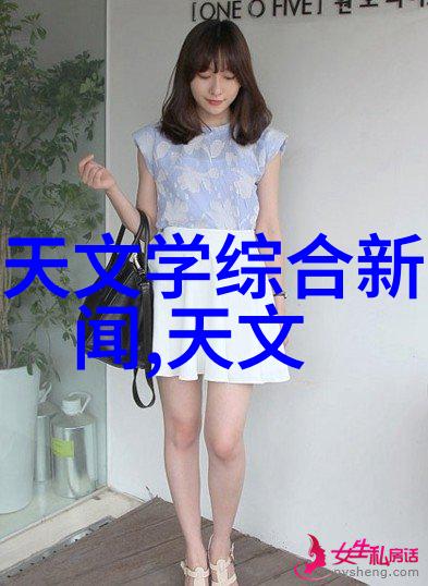测量水分的精确仪器揭秘水分分析的科学世界