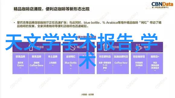 饮用水的水质检测-确保清洁探究饮用水ph标准之谜