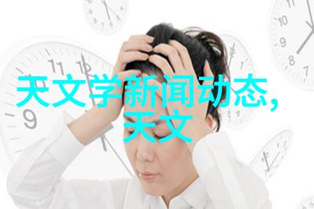 星之海洋虚拟世界的无限探索