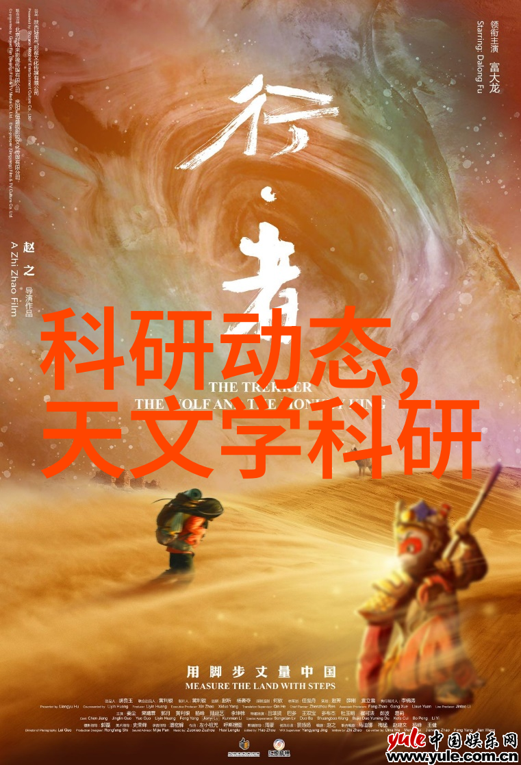 国家安全测评中心-构建坚固防线保障国家安全的高效机制