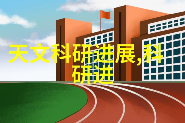 在建设新型水质检测中心时应考虑哪些环保因素