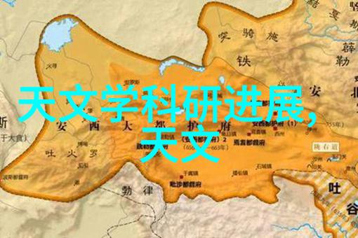 实验室常用设备大全精确测量安全操作的必备工具