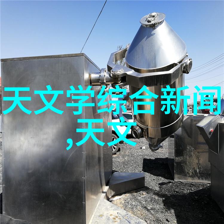 食用菌装袋机正如全自动灭菌柜的装卸站是现代食品加工领域最先进的助手