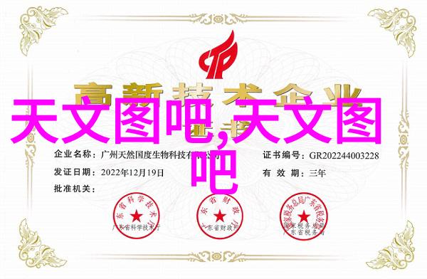 星辰动物园揭秘宇宙演化的奇妙旅程