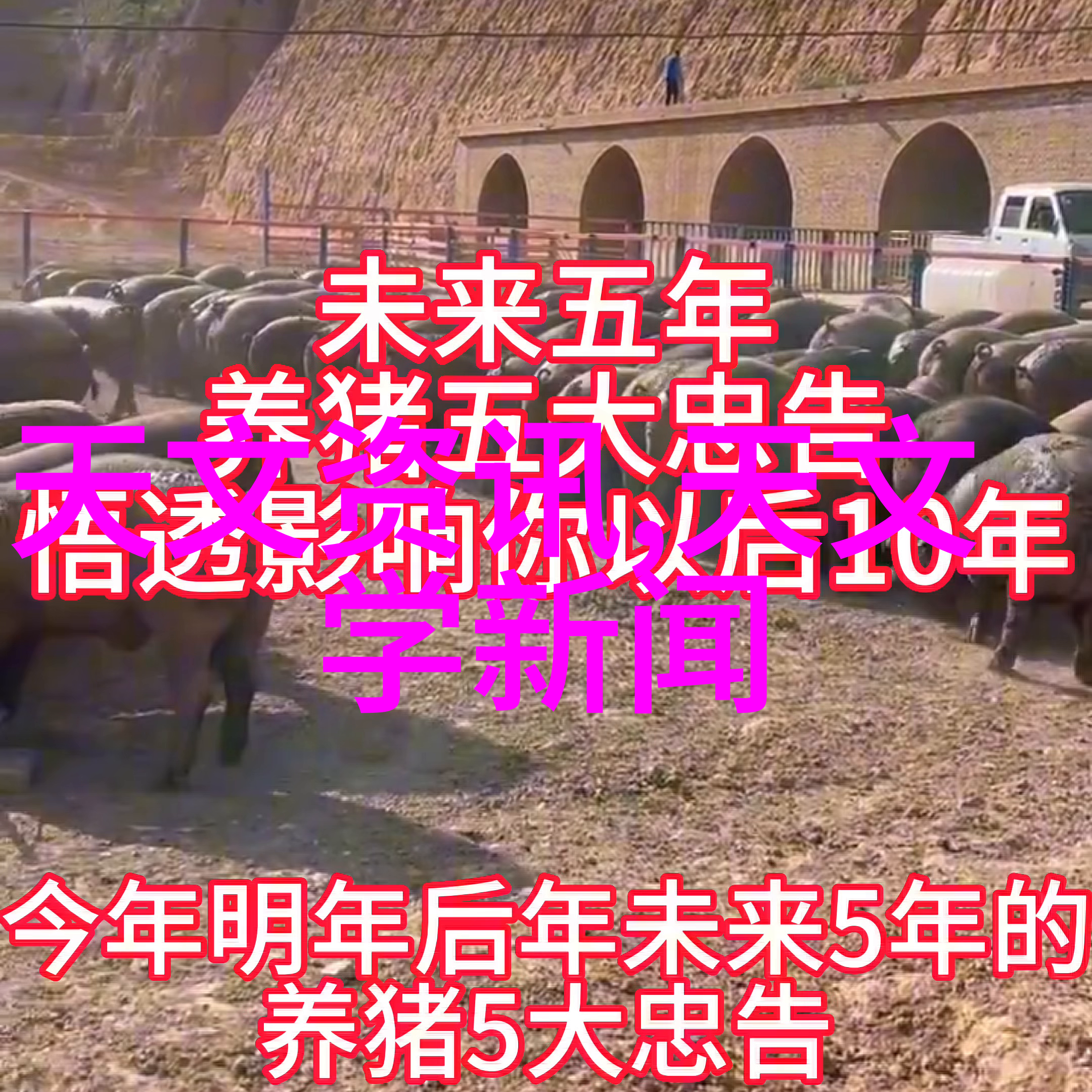 PP-R管材新一代无菌输液系统的选择