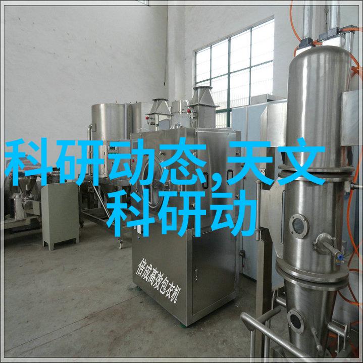 低温等离子体灭菌-超冷微波技术无害化处理的新纪元