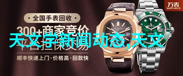 科技创新-穿越未来华为智能头盔如何重塑现实体验