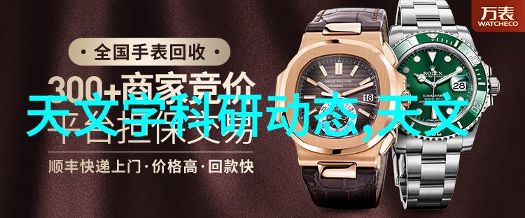 紫光之弧净波荡漾