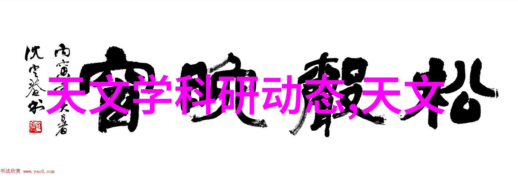 钢丝绳如厨房小主人温文尔雅地套住每一处角落展现出小厨房装修的精致与美感