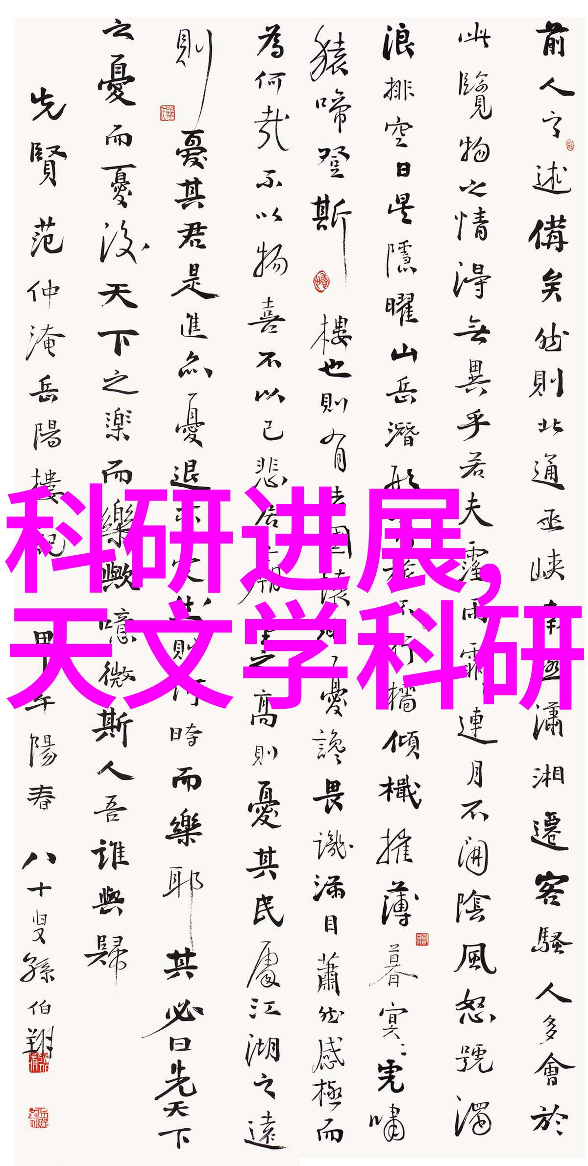 机械加工-雷蒙机的精细世界研磨与表面处理的艺术