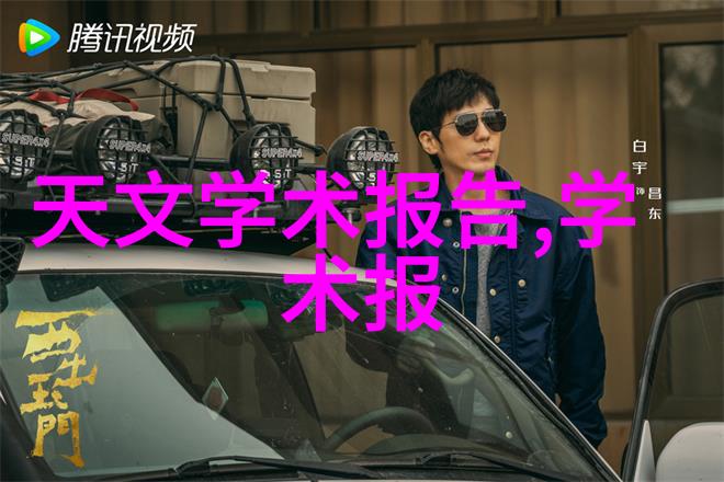 中国智造二期规划升级新一代产业链引领高质量发展路径