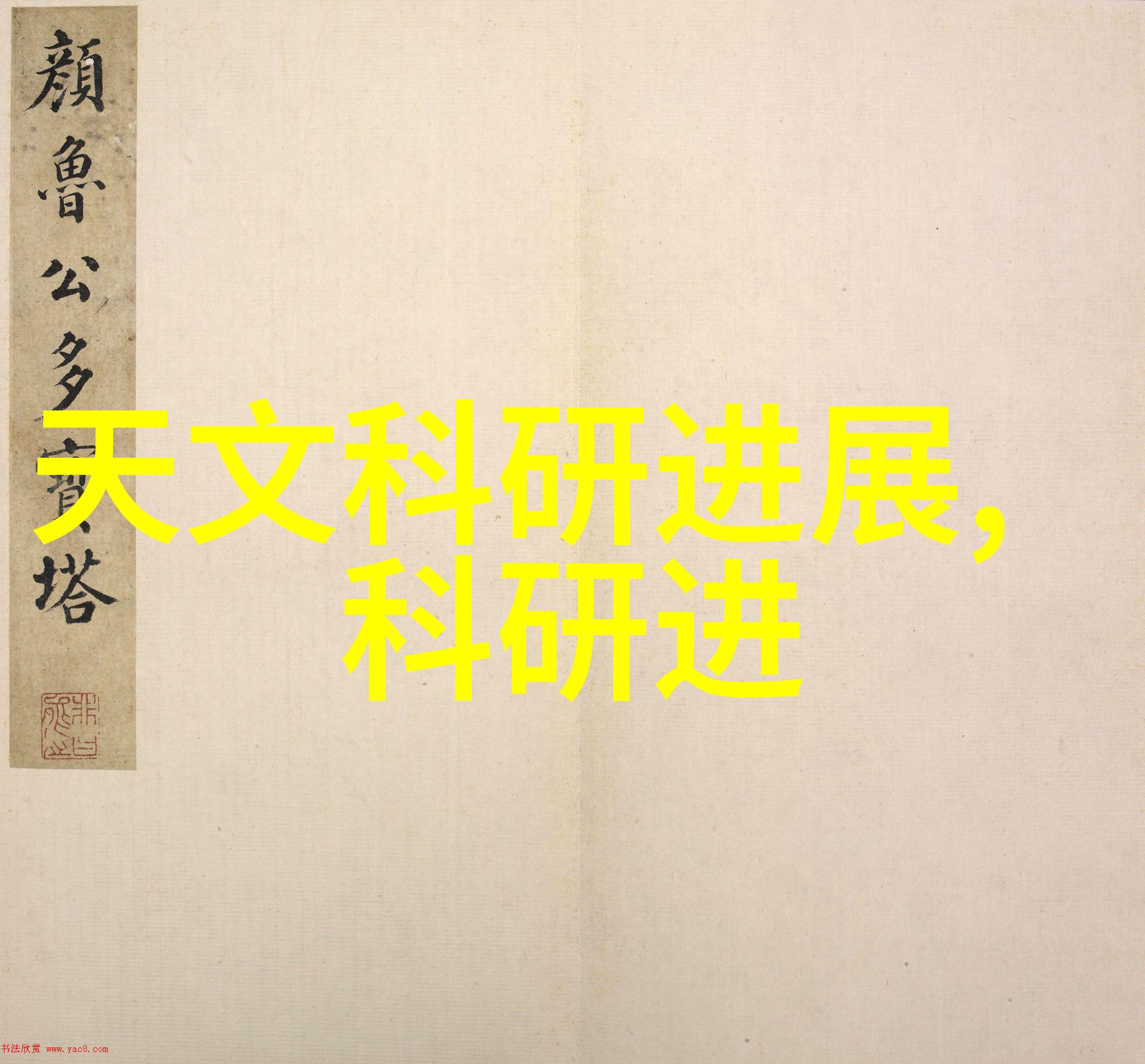 智能轨道交通我是如何和高科技的火车成为好朋友的