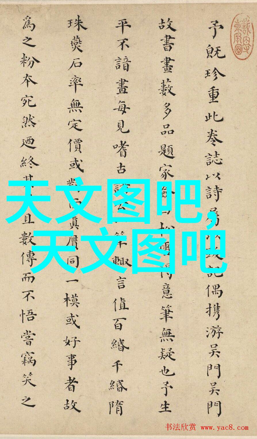 质感涂料触感丰富的色彩世界