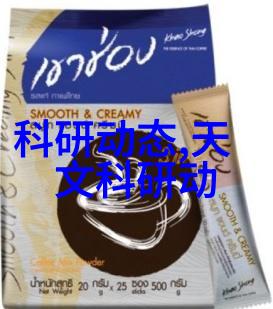 主要工业原料-重塑工业基础探索全球主要工业原料及其应用