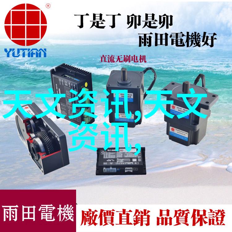 工业用净化水设备高效滤波系统反渗透技术水质监测仪