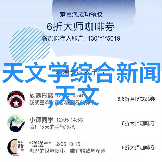 固定床反应器设计原理与应用实例