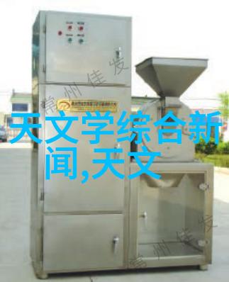 冰点挑战揭秘制冷设备的神秘配件世界