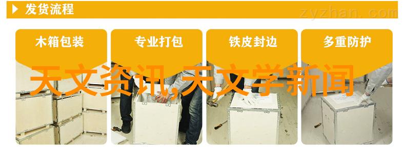 尘中仙隐匿于世间烟云中的灵异传说