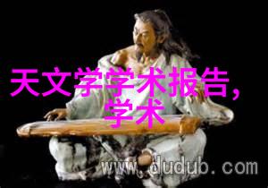 工业废气净化塔清新之翼在蓝天下舞动