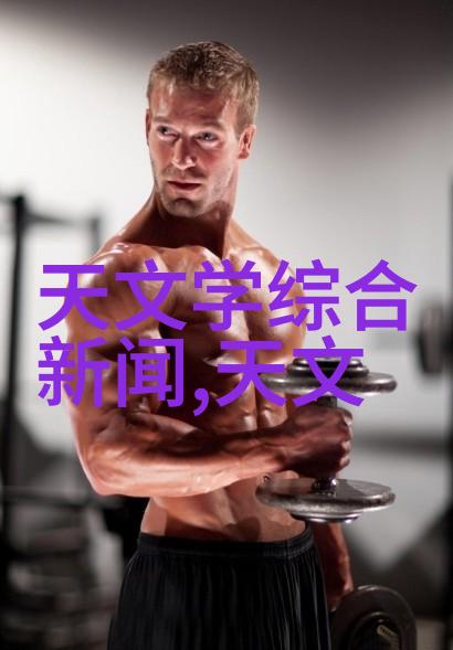 3纳米芯片新一代超级小型化半导体技术