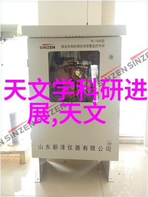 跨越国界了解不同国家对化学设备导入政策