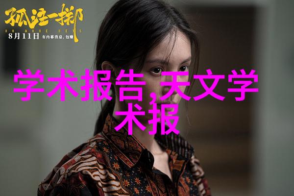 色谱分析中不可或缺的色谱填料高效液相色谱HPLC分离载体