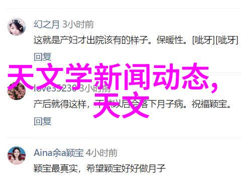 智能装备与系统专业未来科技的双刃剑