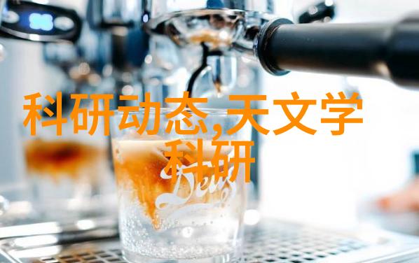 水质检测的神秘之谜什么能揭开地下河流的面纱