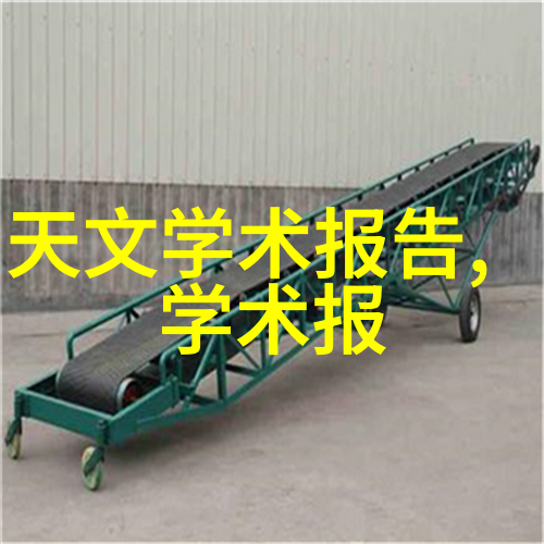 空气分离设备的奥秘它们是如何让我们呼吸到清新的
