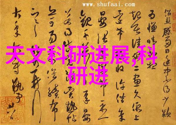 深入中国专利宝库探索专利查询系统的奥秘与便捷