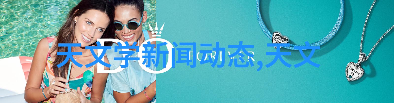 食品加工行业所需的特殊化学品有哪些